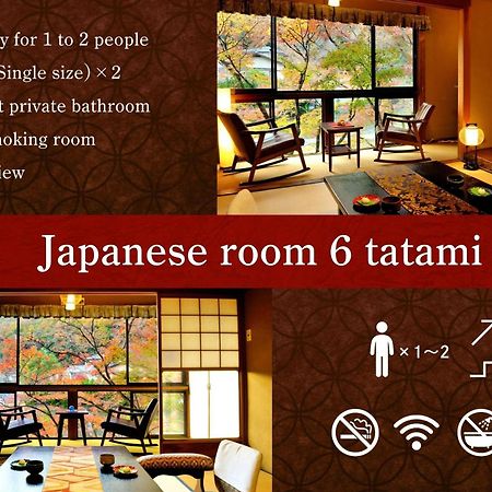 Heihachi Tea House Inn Kyoto Bagian luar foto