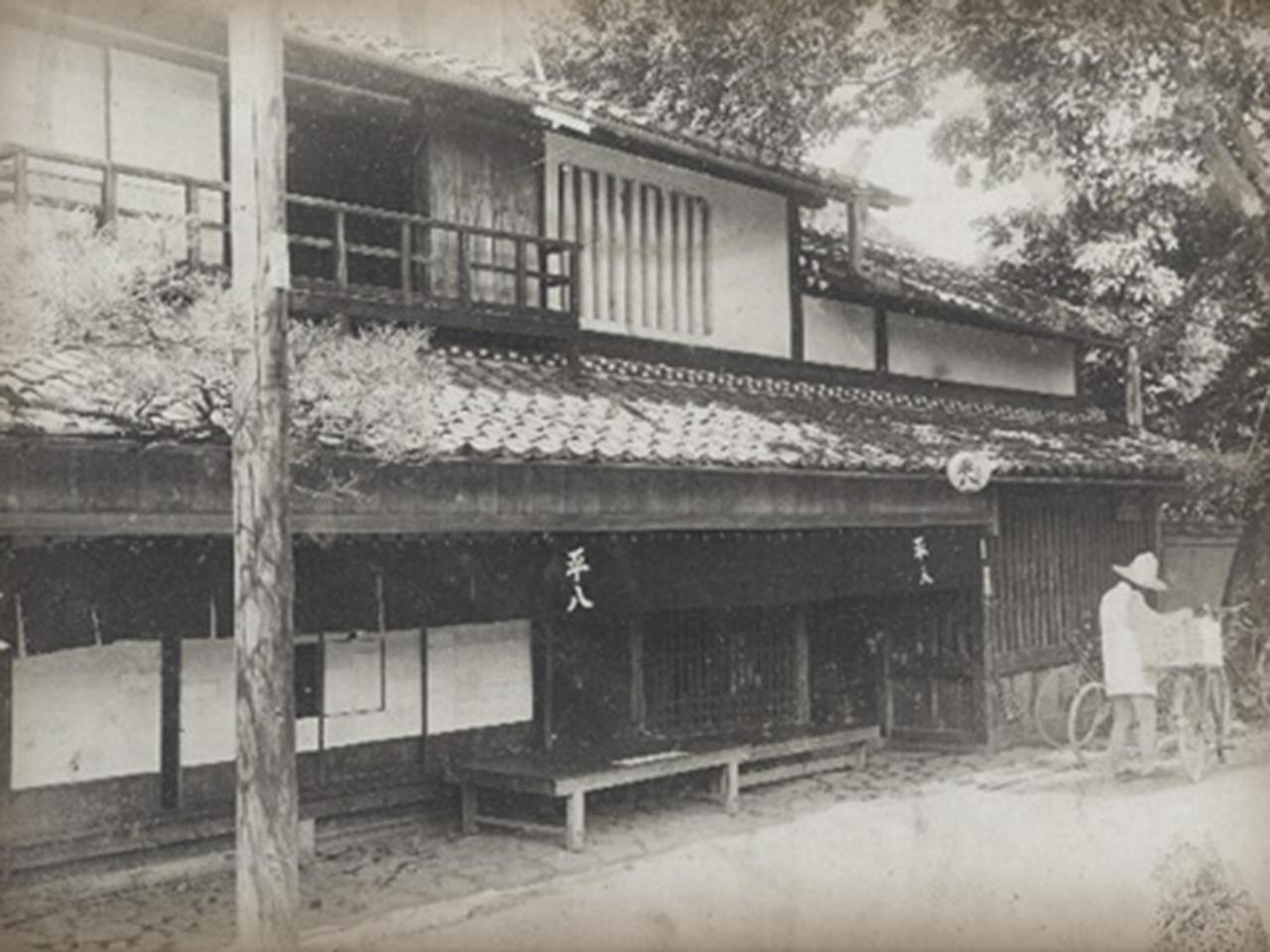 Heihachi Tea House Inn Kyoto Bagian luar foto