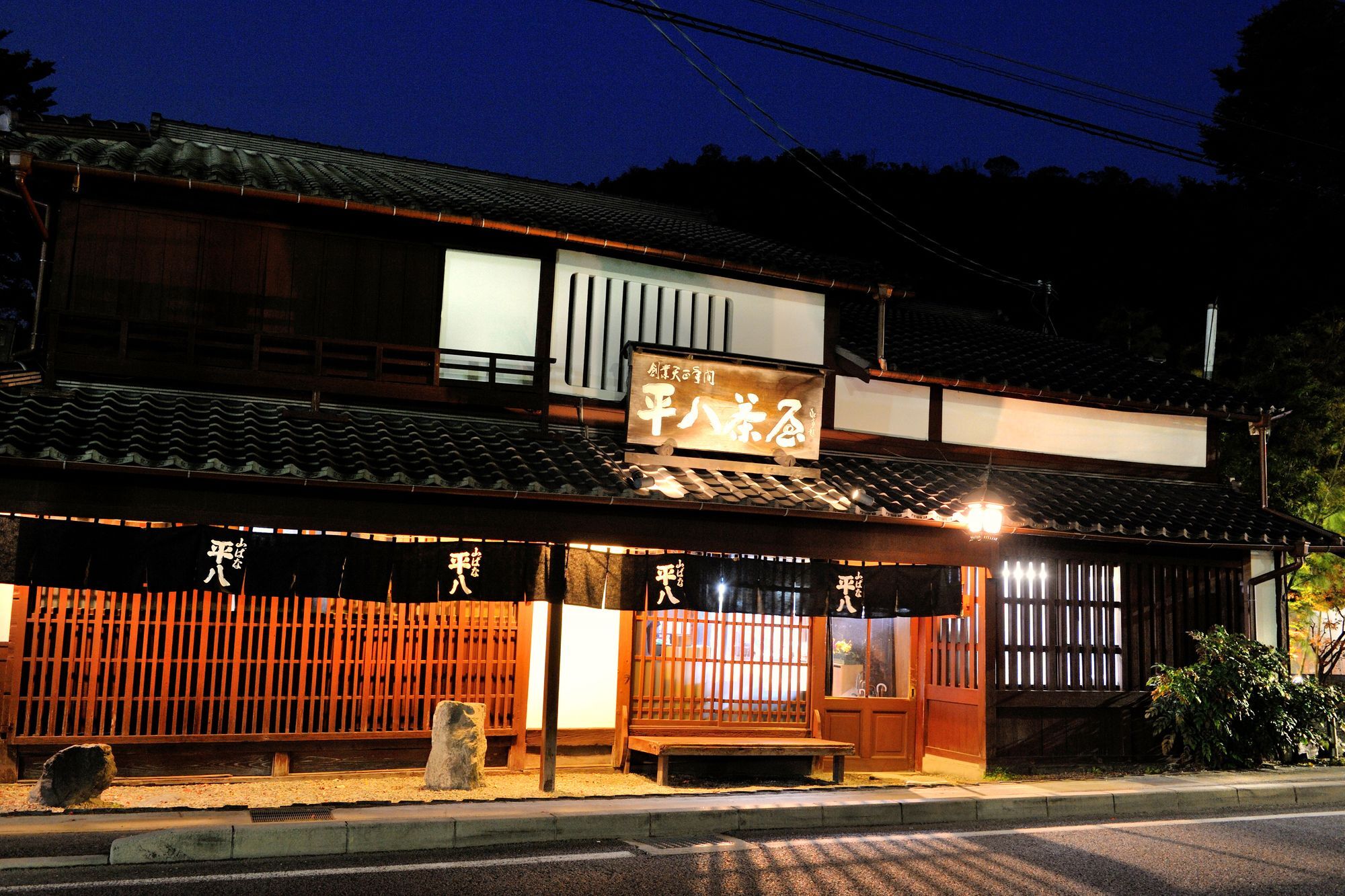 Heihachi Tea House Inn Kyoto Bagian luar foto